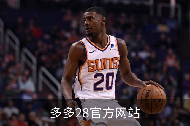 多多28官方网站公司简介图片